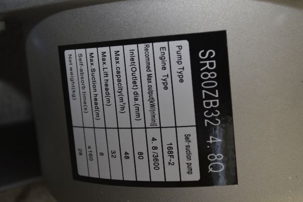 Bomba Motor Gasolina Shineray 6.5hp 3x3 Pulgadas - Imagen 3